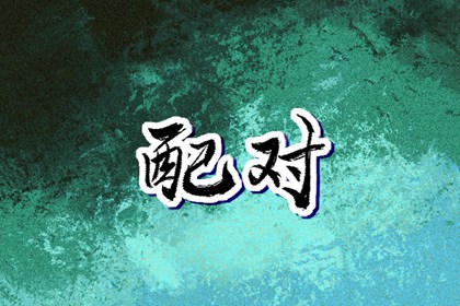 农历查询|带农历与黄历的万年历|今日农历查询